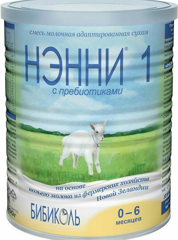 Priolac gold 1