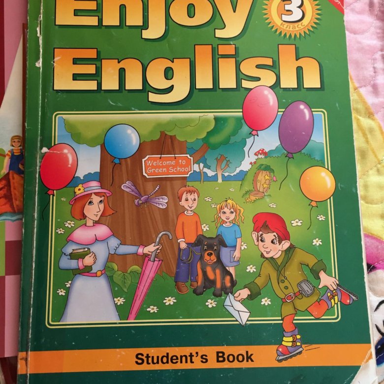 Students book 3 класс 1 часть. Английский язык 3 класс учебник. Английский 3 класс учебник. Учебник по английскому языку 3 класс. Учебники по английскому для начальной школы.