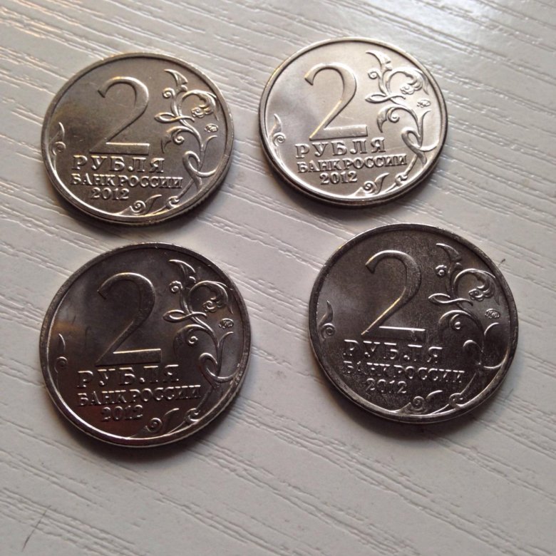 У ани 35 монет по 2 рубля. Магнит монеты 2023.