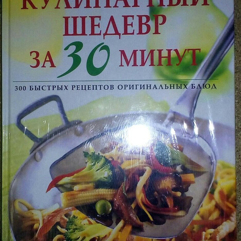 Кулинарный сборник. Кулинарный сборник
