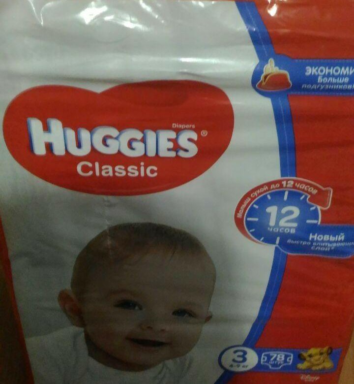 Huggies classic. Хаггис Классик 3. Хаггис подгузники Классик размер 3. Хаггис Классик подгузники таблица размеров.