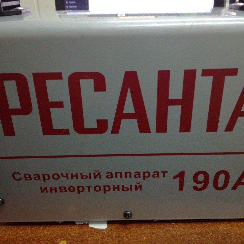 Удлинитель для сварочного аппарата ресанта. Ресанта 190 шильдик. Ресанта 190 держак.