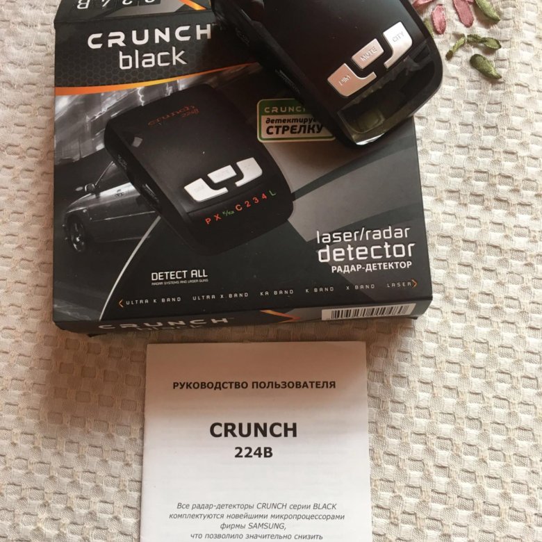 Антирадар crunch 224в инструкция