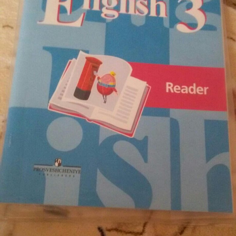 English reader