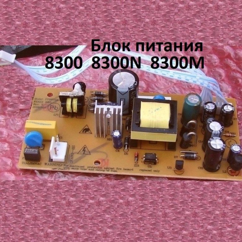 Блок питания gs8300 схема