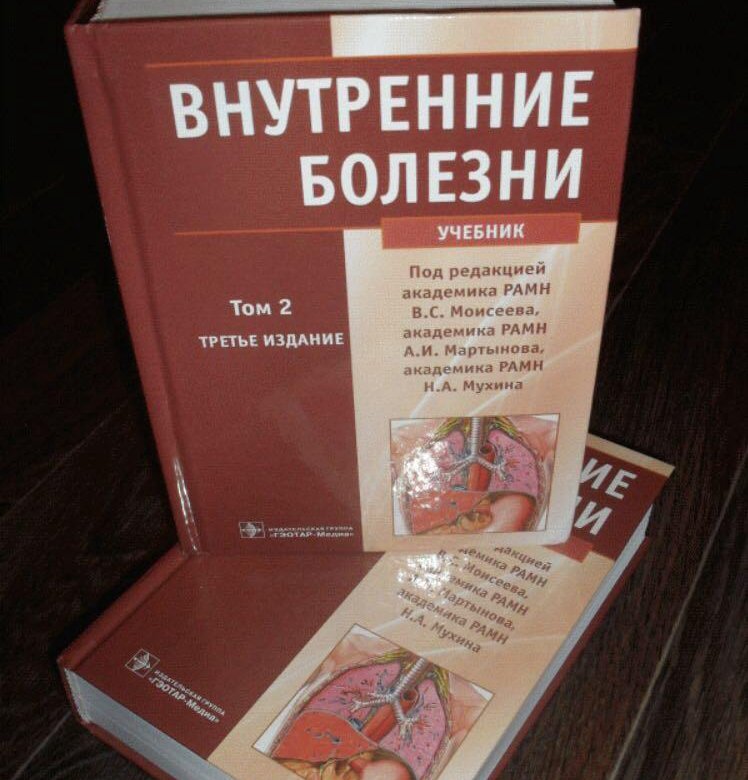 Книги под редакцией