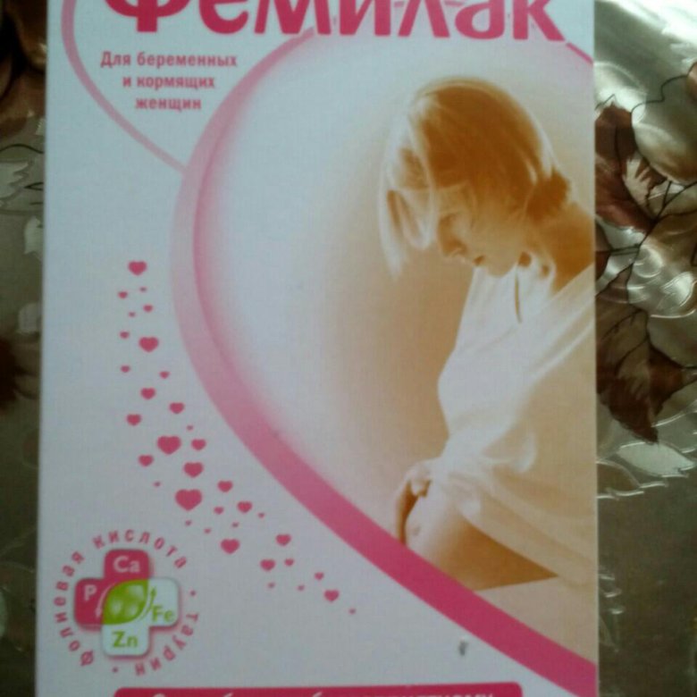 Продам смесь для беременных и кормящих мамочек – купить, цена 600 руб ...