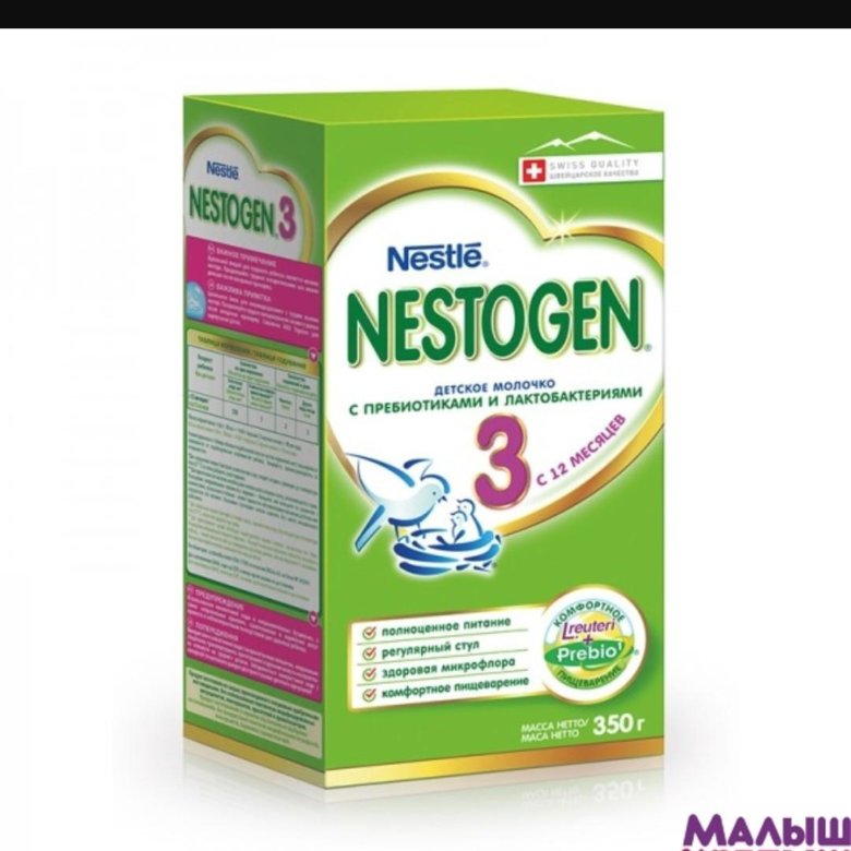 Детское молочко. ЗГМ Nestogen 2, 350 г Nestle. Смесь молочная Нестожен (Nestogen) №3 (с 12 мес.) 350г с пребиотиками. Смесь молочная Нестожен (Nestogen) №3 (с 12 мес.) 350г №2 с пребиотиками. Смесь Nestogen (Nestlé) 1 (с рождения) 350 г.