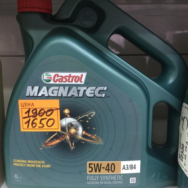 Масла 2018. Масло Castrol Magnatec 5w40. Масло кастрол для Пежо 5w40 в Шентале. Масло кастрол 5w40 для дизеля на Гранд Старекс 2011 года. Кастрол магнатек 5w40 4л ЗТП.