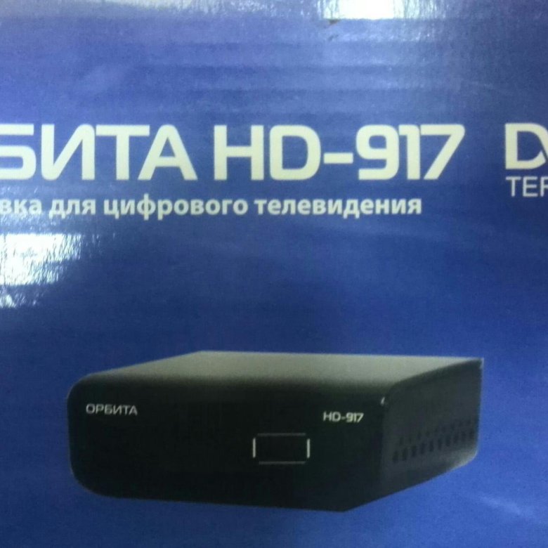 Не работает цифровая приставка. Цифровой приемник Орбита ot-dvb33 помехи.