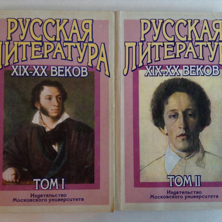 Литература рубежа xix xx веков. Шурик с учебником.