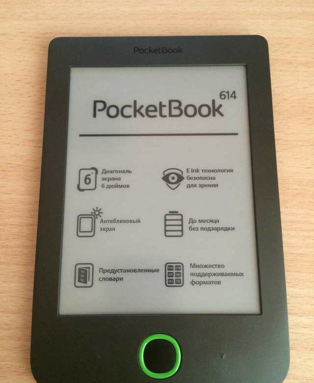 Pocketbook бесплатные книги. POCKETBOOK era 16gb. POCKETBOOK 2009. POCKETBOOK 5 дюймов. POCKETBOOK 2012 года.