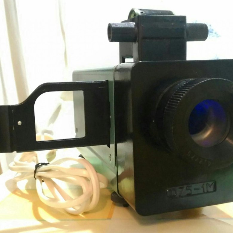 Купить ф 75. Диапроектор ф75-1м. Ф75-1м фильмопроектор устройство. Фильмопроектор ф 75-1м как пользоваться. Диапроектор ф75-1м поменять подсветку.