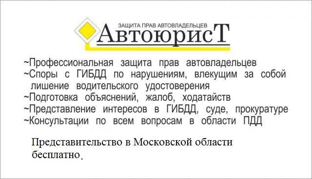 хотелось Автоадвокаты в москве Элвин