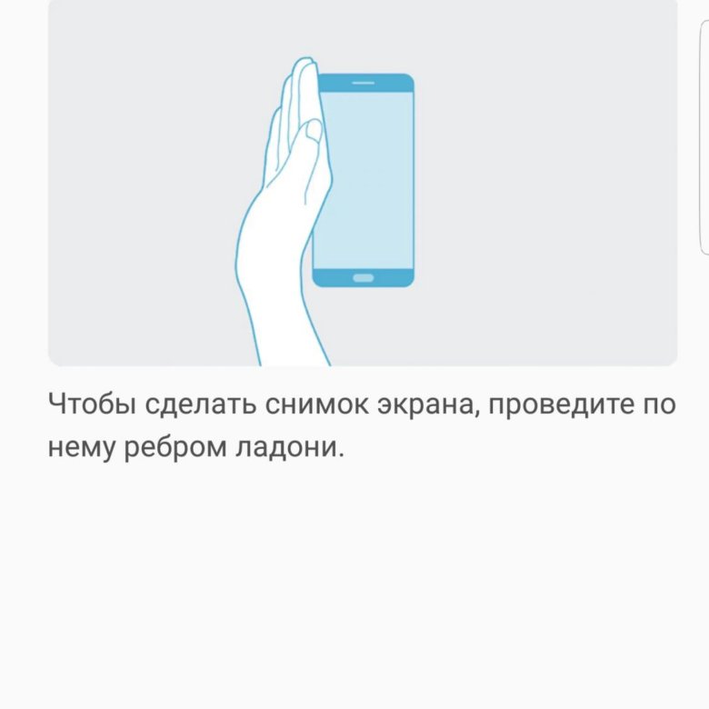 Как сделать скриншот на техно 2024. Как сделать скриншот на компе. Как сделать скриншот на техно 2024. Как делать вырезанный скриншот на поко. Нокиа скриншот экрана.