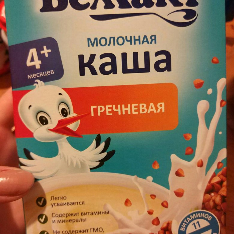 Беллакт каши в брянске