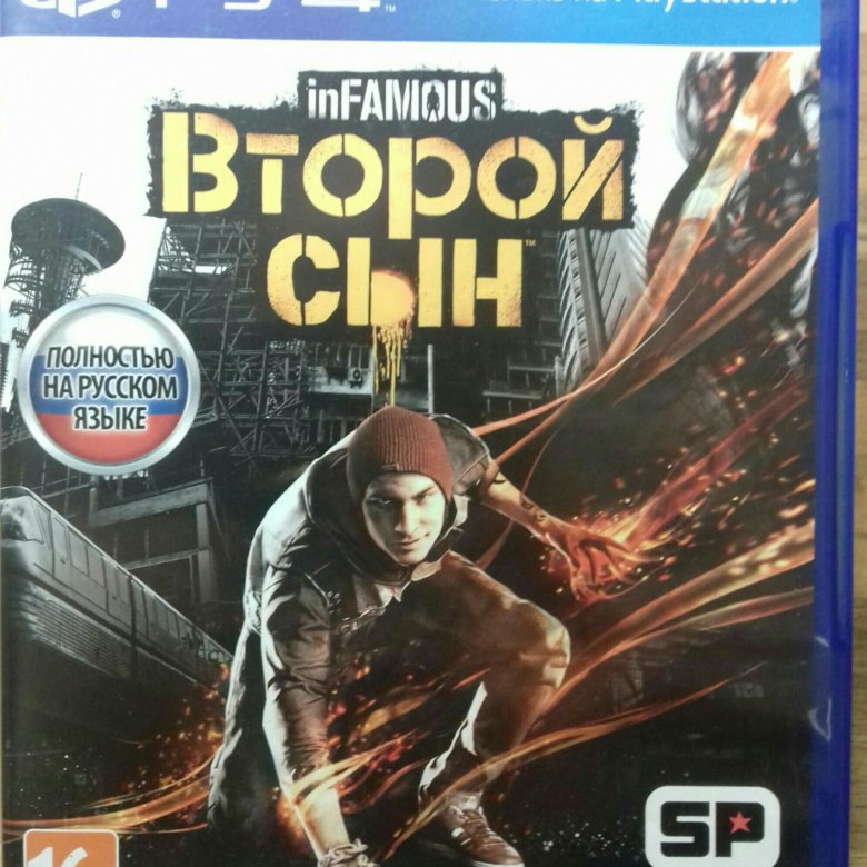 Infamous second son ps4. Infamous: второй сын (ps4). Infamous second son ps4 диск. Игра второй сын на ps4.