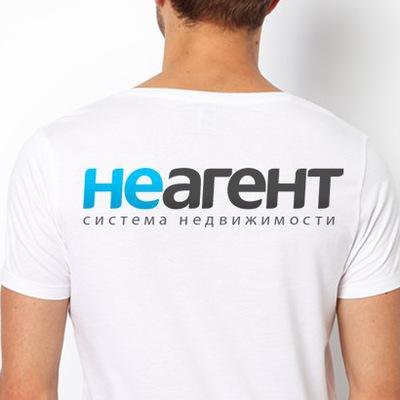 Неагент