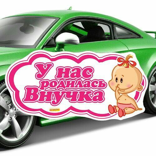 У меня родилась внучка открытки, утро сегодня открытка