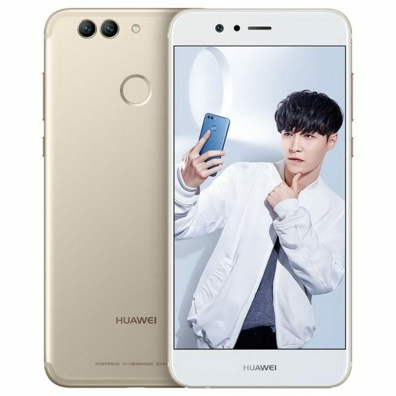Телефон huawei nova 2. Huawei Nova 2. Huawei Nova 2 Plus. Huawei Nova 2 Gold. Хуавей Нова 64 ГБ.