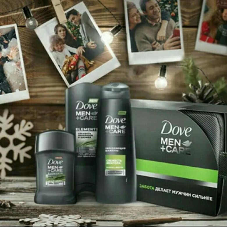 Подарочный набор men care. Dove набор подарочный мужской. True Care for men набор подарочный. Dove Sport подарок для мужчин. Dove men мыло.