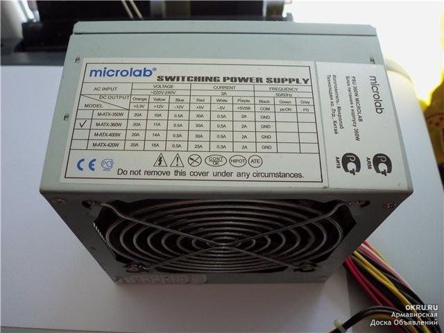 Схема блока питания microlab 360w Блок питание на 360W - купить в Красноусольском, цена 550 руб., продано 30 январ