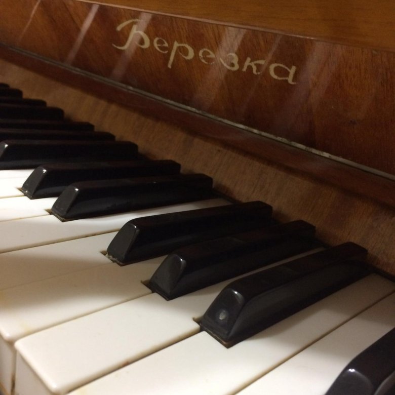 вес фортепиано березка. пианино березка номер инструмента. пианино березка вес. вес фортепиано березка. чёрная пианино сибирь.