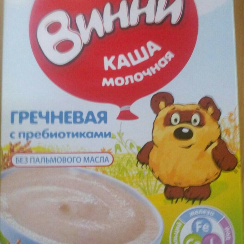 Винни каша в красноярске