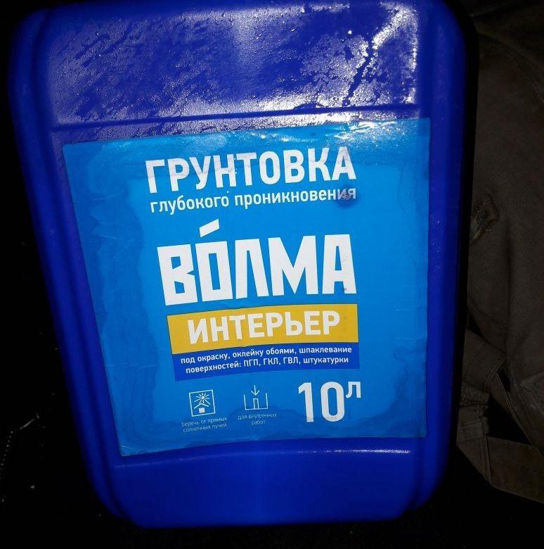 волма сила