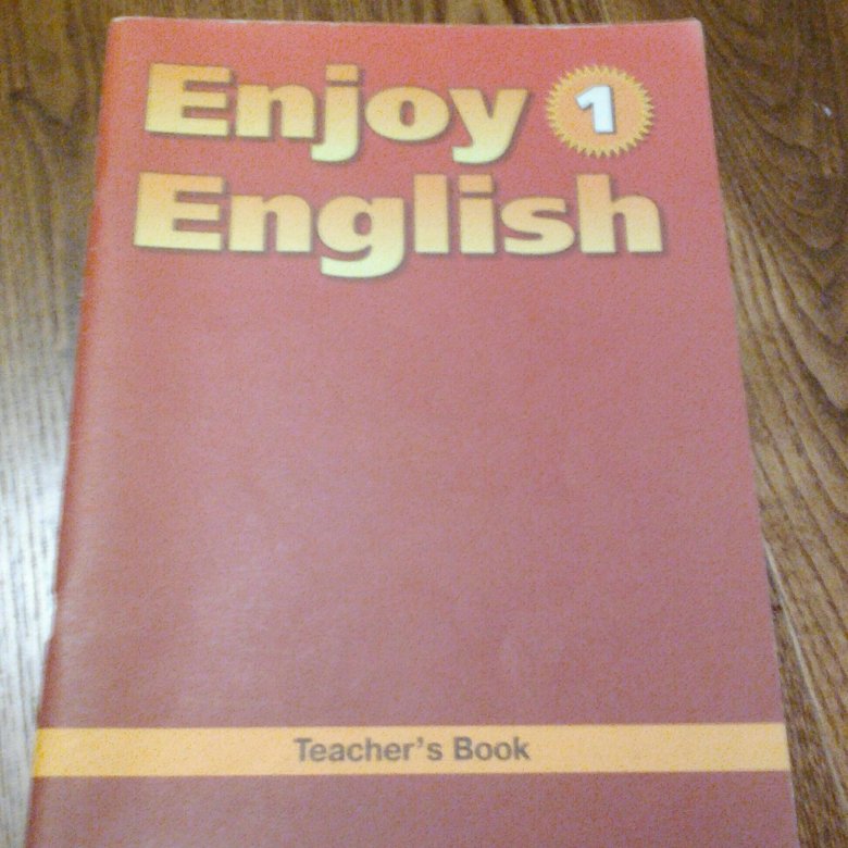 Enjoy English книга для учителя. Enjoy English 1. Enjoy English книга для учителя 11. Think учебник английского.