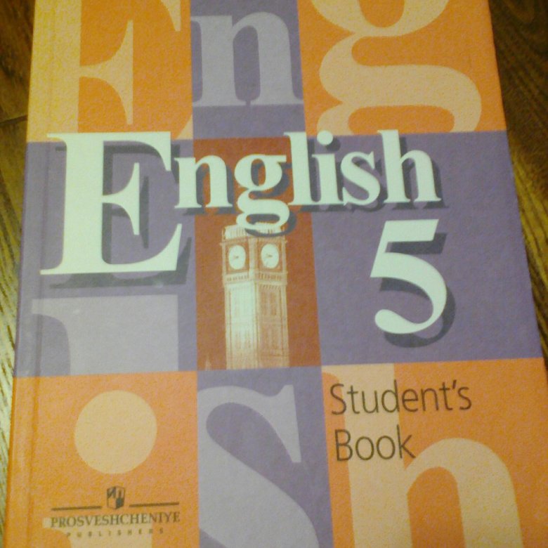 English 5 tests. Учебник по английскому 2022. Какой учебник по английскому в 2022.