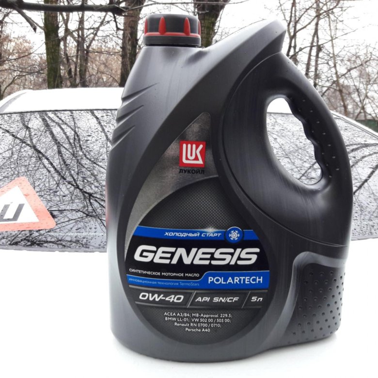 Масло моторное Лукойл Genesis Armortech 0w40 SN/CF ( Polartech) 4 литра. Lukoil Genesis Polartech 0w-40 Oil Club тест. 26320-3v000 Генезис. Моторное масло Лукойл Genesis Polartech 0w-40 1 л.