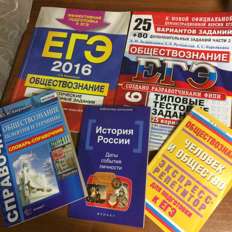 На столе лежали как журналы и газеты так и книги егэ