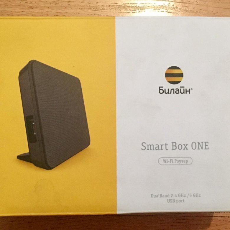 Роутер смарт бокс. Роутер Smart Box one. Роутер Билайн Smart Box one. Smartbox one Beeline роутер. Роутер Билайн one Box