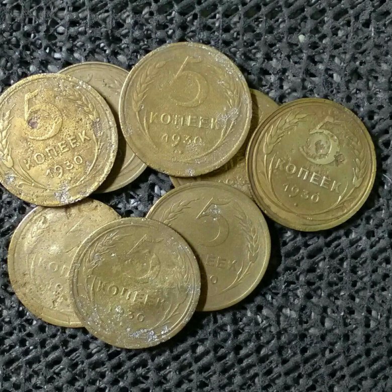 Аукцион ру монеты. 5 Копеек 1930 года. Аукцион монет. Фото монет. Скупка монет в Сестрорецке.