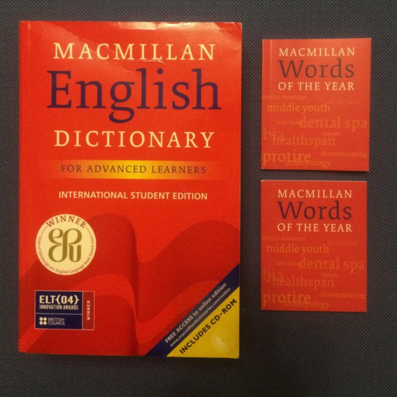 Язык продаж. Макмиллан словарь. Макмиллан словарь английского. Англо-английский словарь Макмиллан. Macmillan Dictionary Dictionary.