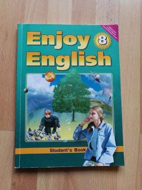 М з биболетова английский 8. Enjoy English 8 класс.
