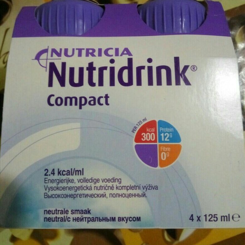 Нутридринк инструкция для онкобольных. Нутридринк компакт протеин, смесь 125 мл. Нутридринк 500. Нутридринк для онкобольных. Нутридринк для беременных.