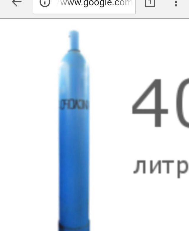Газ Мастер Интернет Магазин