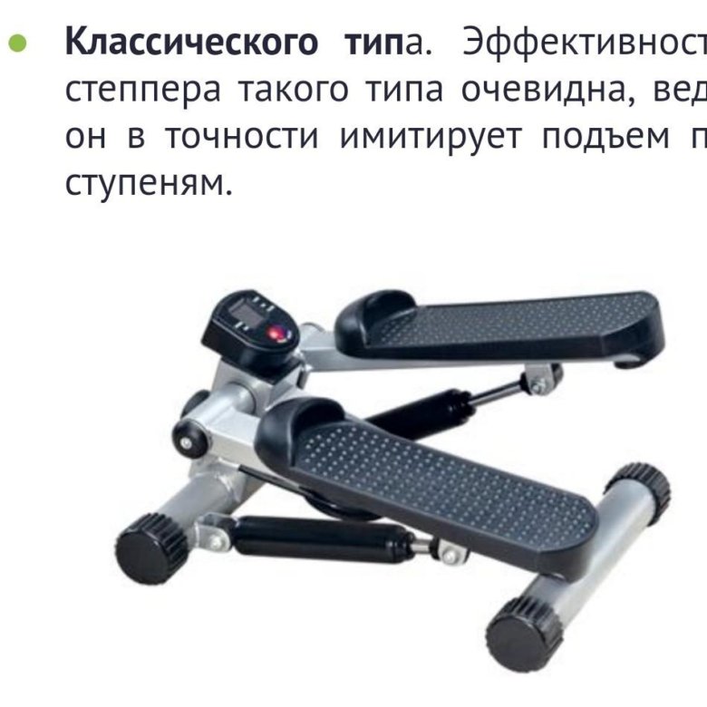 Чем заменить степпер в домашних условиях Степпер Torneo - купить в Ставрополе, цена 1 800 руб., продано 23 декабря 2017 -