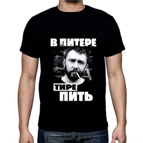 Пожеланием доброго, в питере тире пить открытка