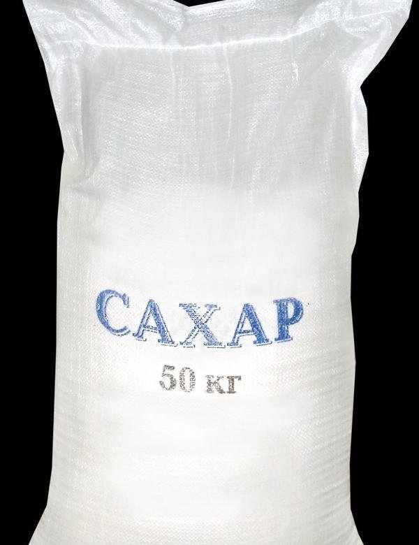 Где продается сахар. Сахар мешок. Сахарный песок мешок 50 кг. Сахар в мешках по 50 кг. Сахар 50 кг.