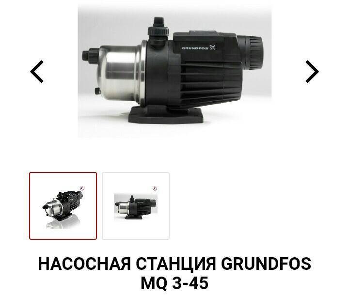 Grundfos mq 3 35 схема