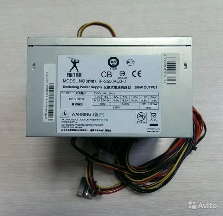 Power man ip s600aq3 0 схема