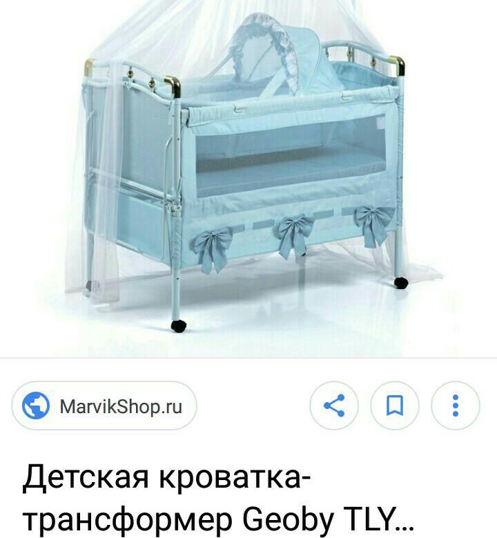 Авито Энгельс Детские Кроватки Бу С Фото