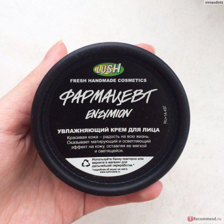 Lush крем для бритья амброзия