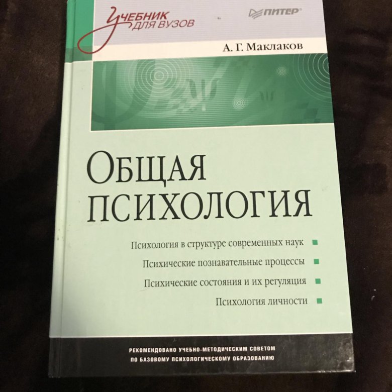 Общая книга