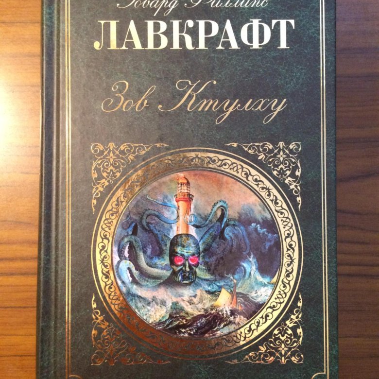 ГОВАРД ЛАВКРАФТ АУДИОКНИГИ СКАЧАТЬ БЕСПЛАТНО ГОВАРД ЛАВКРАФТ АУДИОКНИГИ СКАЧАТЬ БЕСПЛАТНО