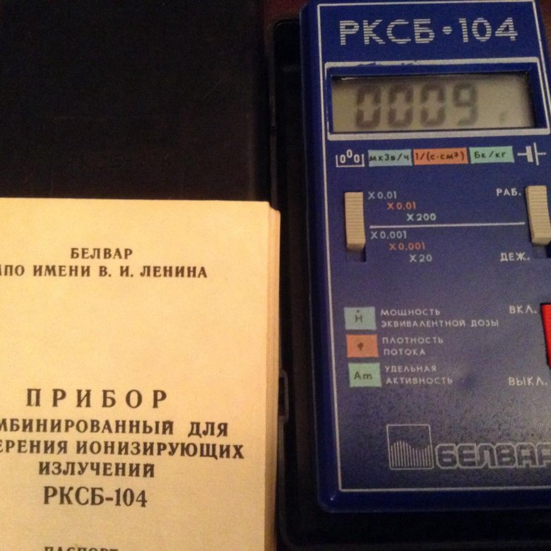 Рксб 104 схема
