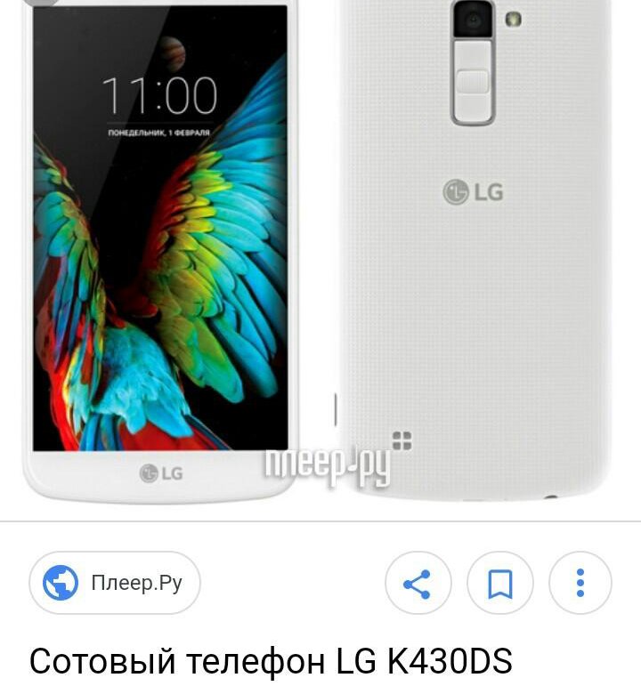 Lg k430ds lte. LG k10 LTE.